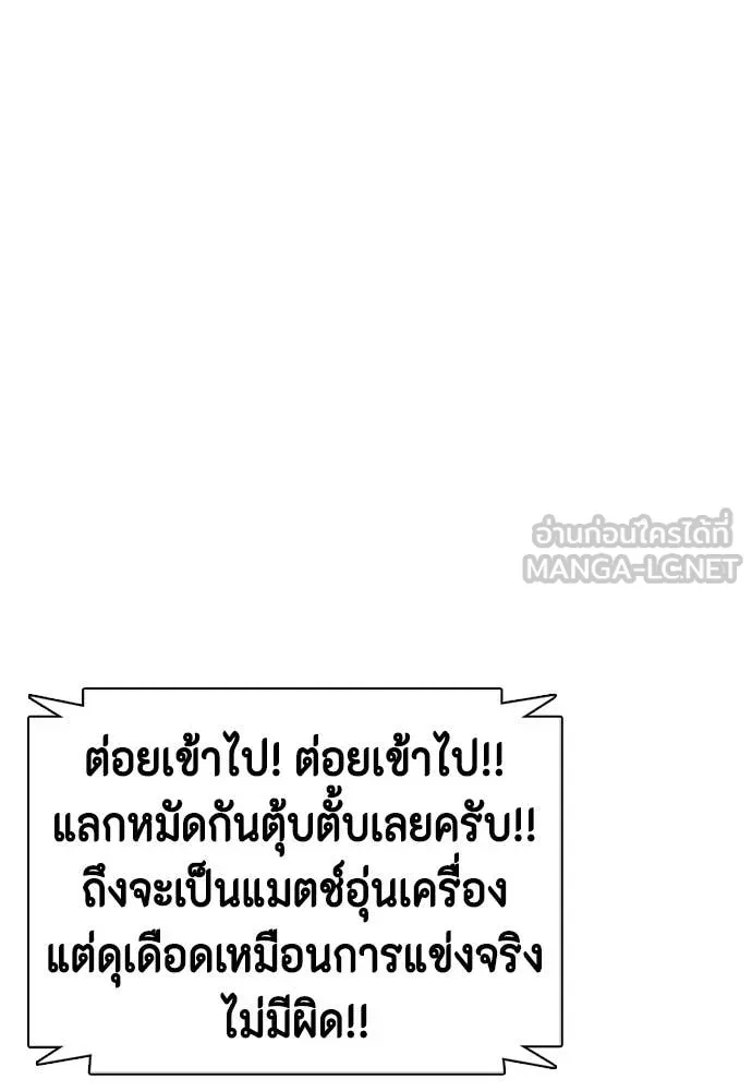 หน้า 99