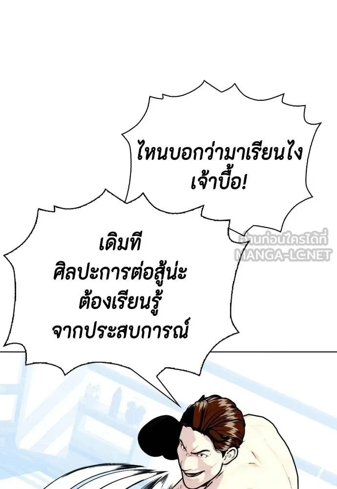 หน้า 100