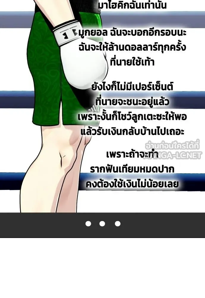 หน้า 104