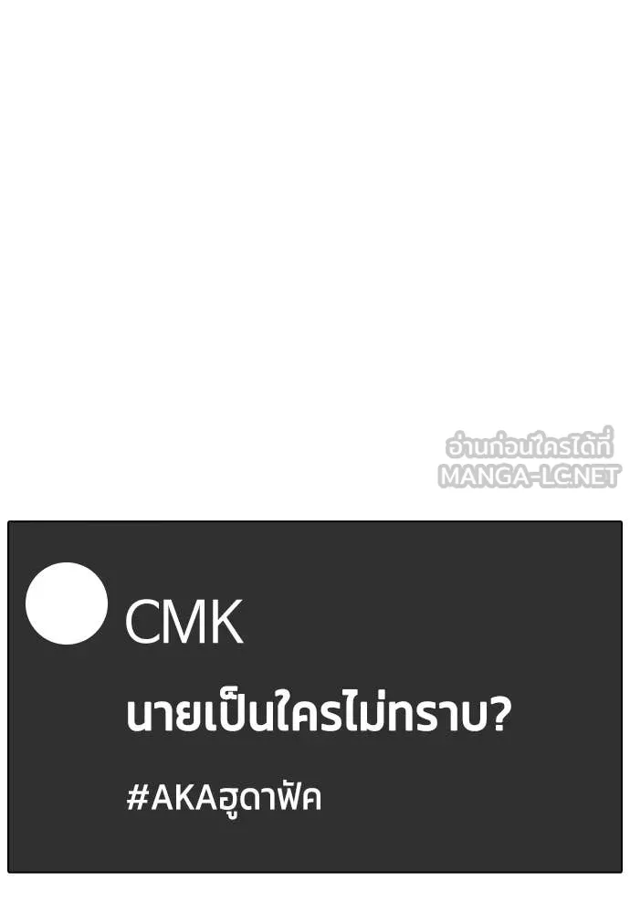 หน้า 105