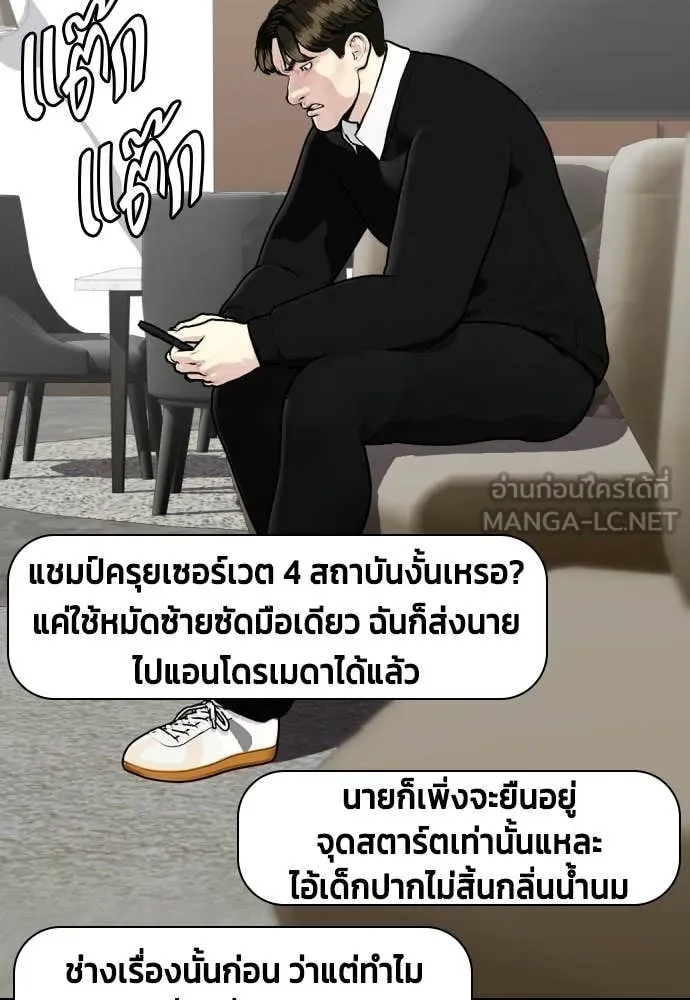 หน้า 108