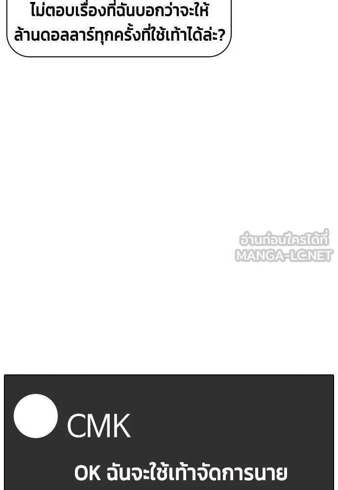หน้า 109