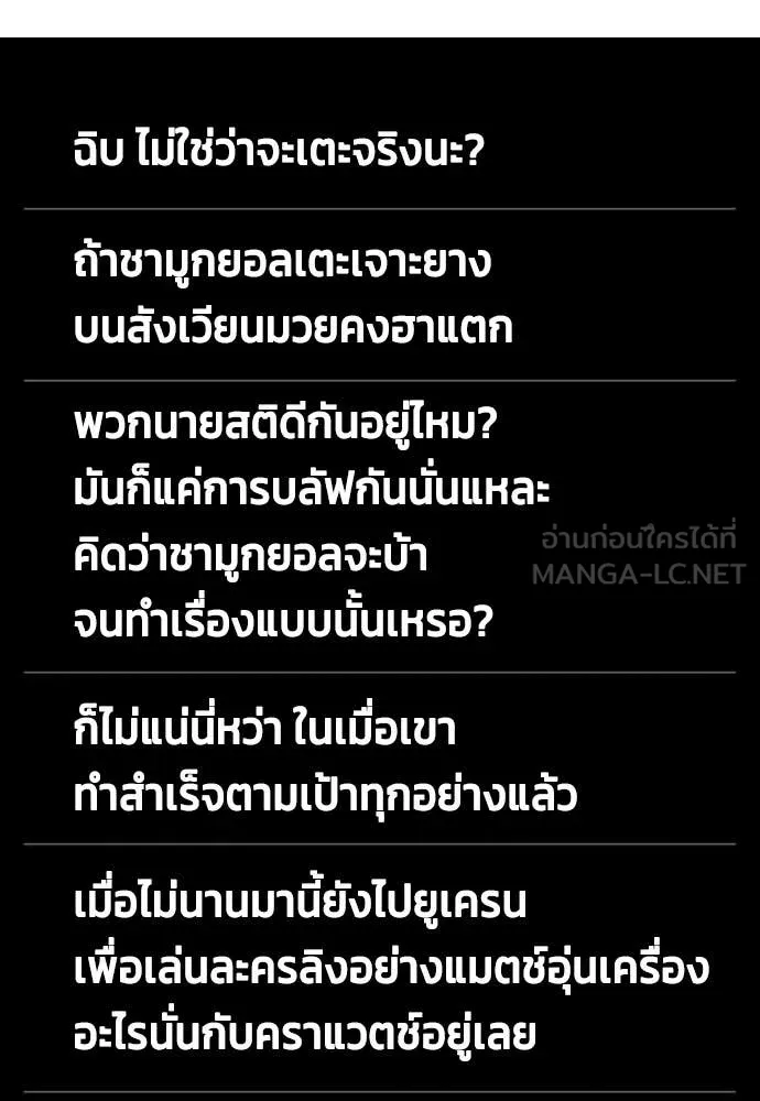 หน้า 111