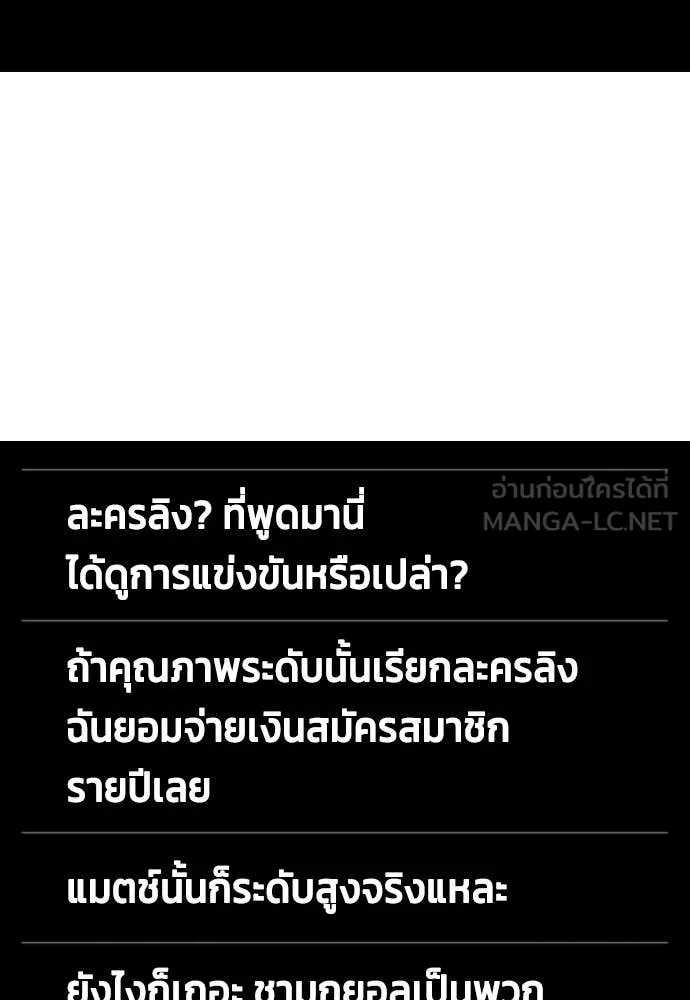 หน้า 112