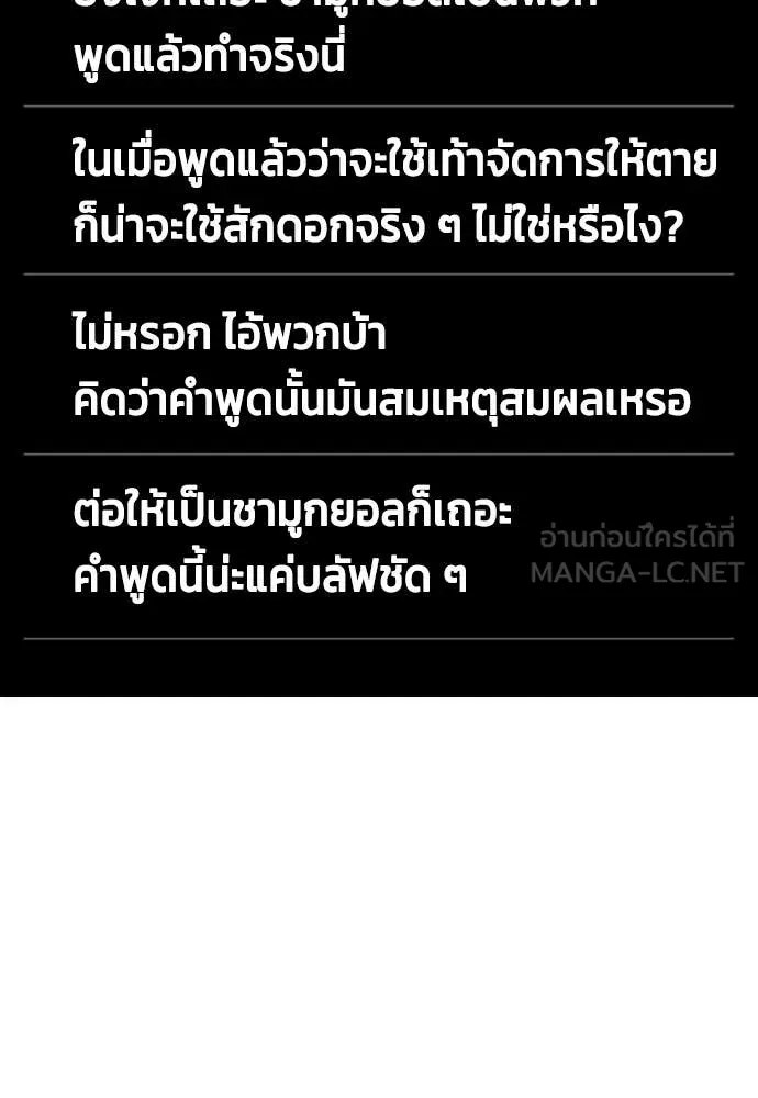 หน้า 113