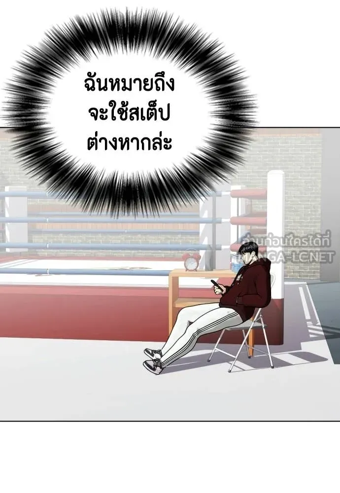 หน้า 114