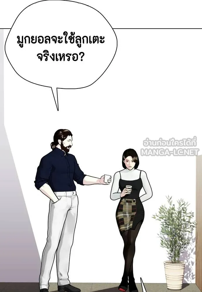 หน้า 116