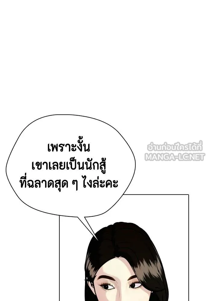 หน้า 119