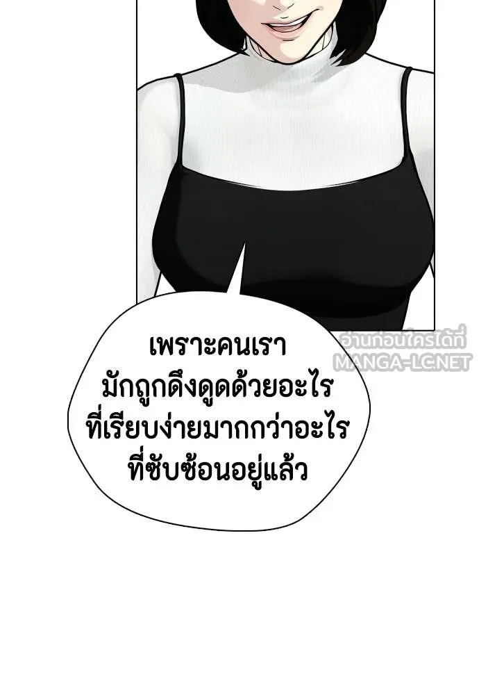 หน้า 120