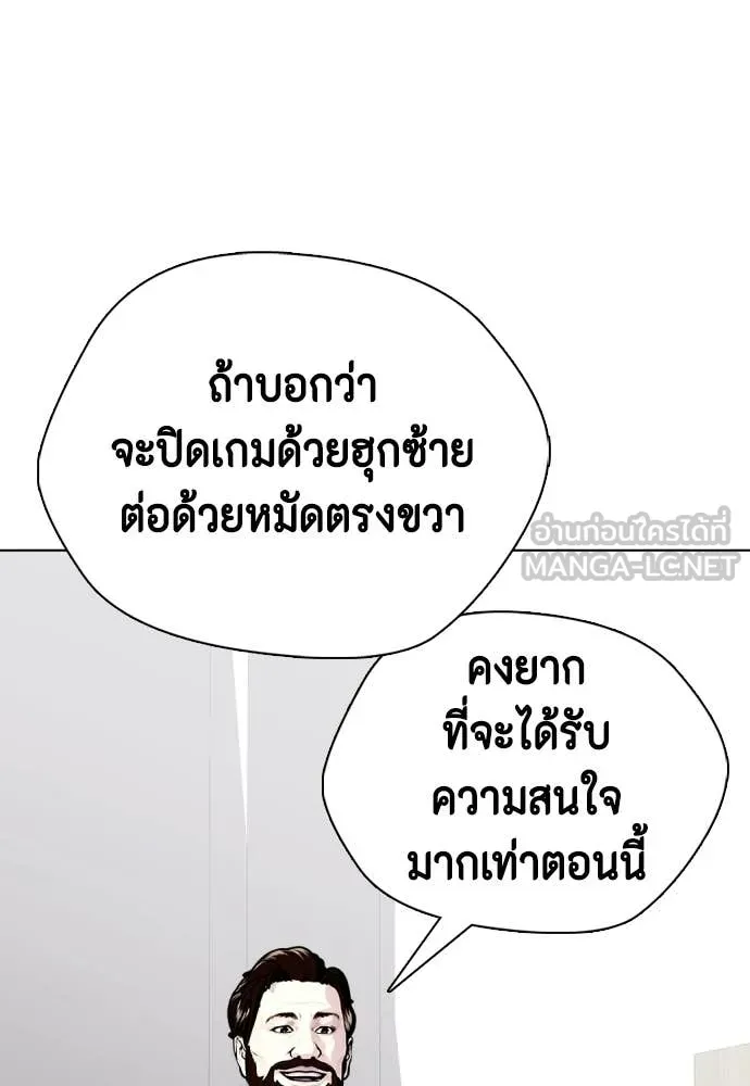 หน้า 121