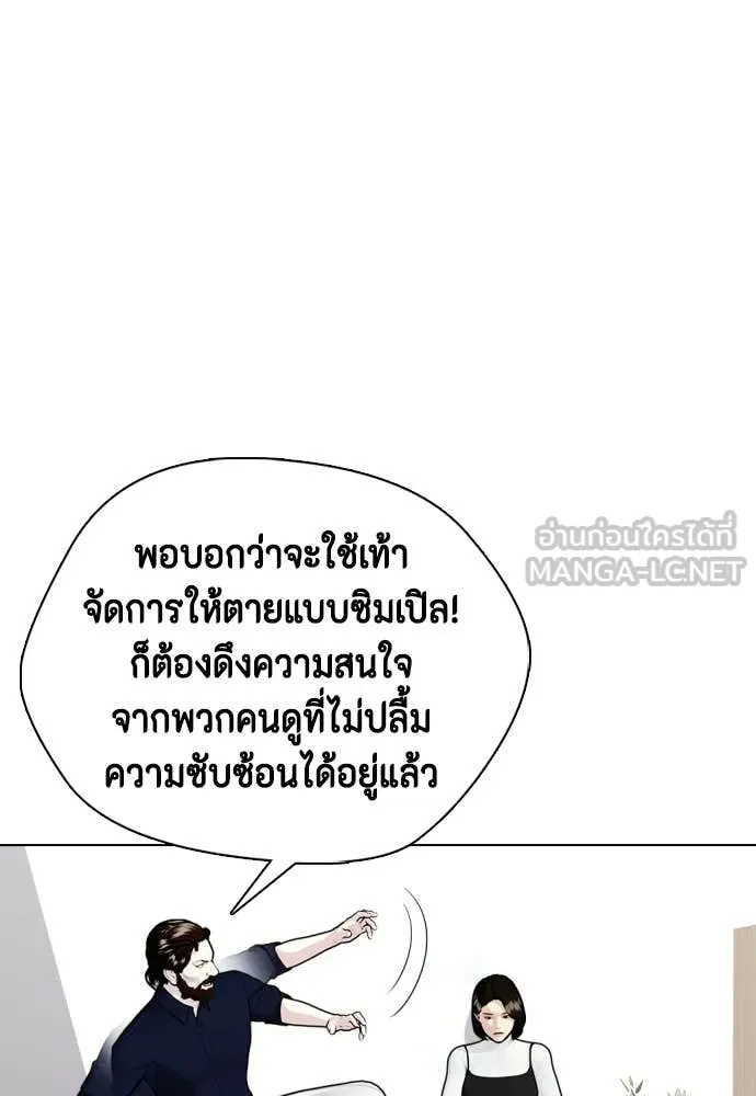 หน้า 123