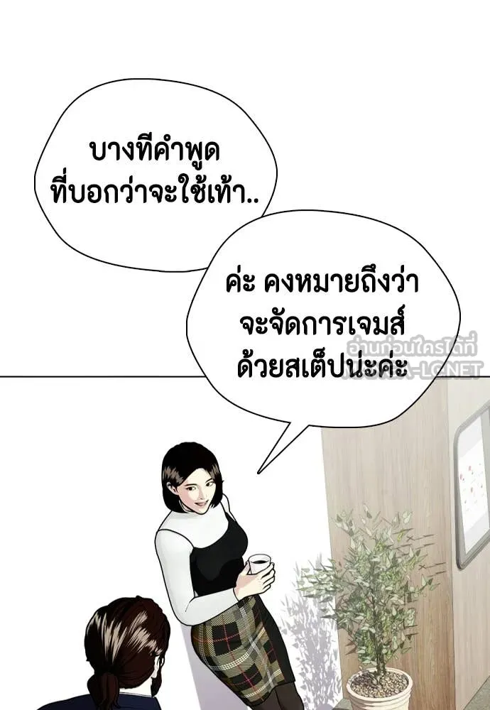 หน้า 125