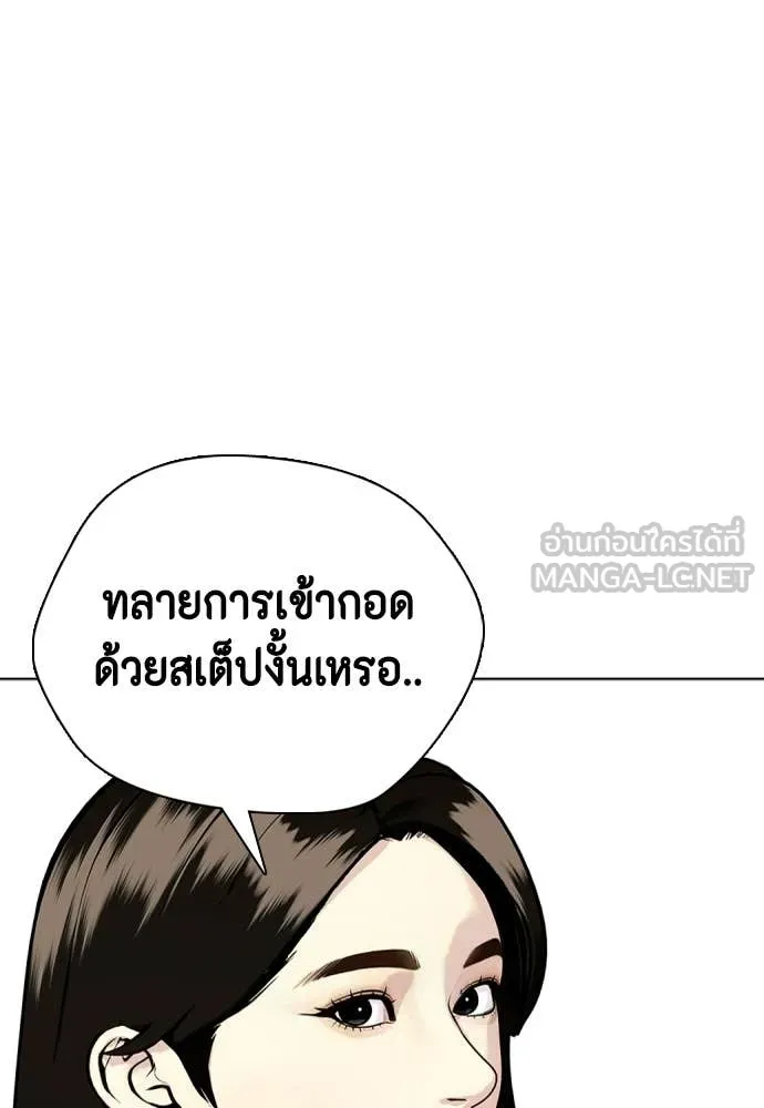หน้า 127