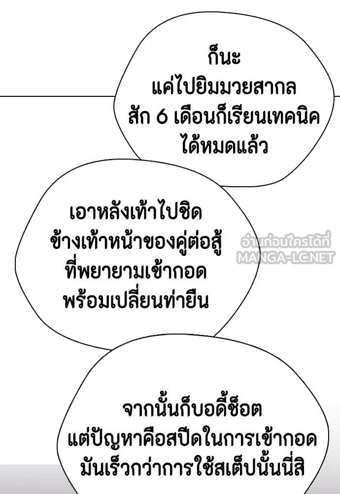 หน้า 129