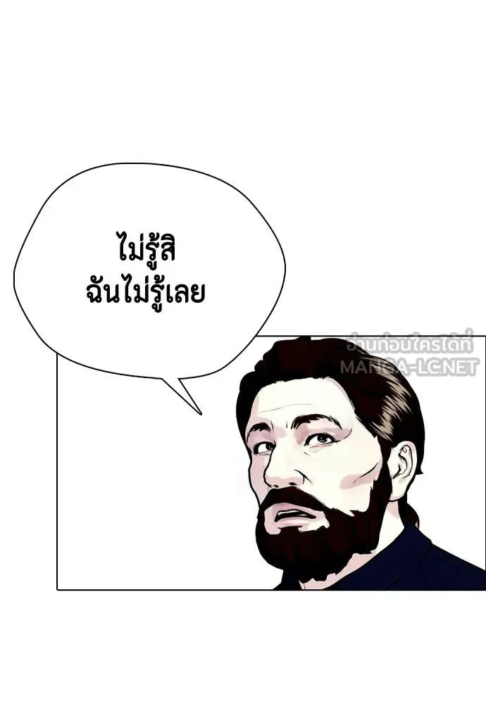 หน้า 131