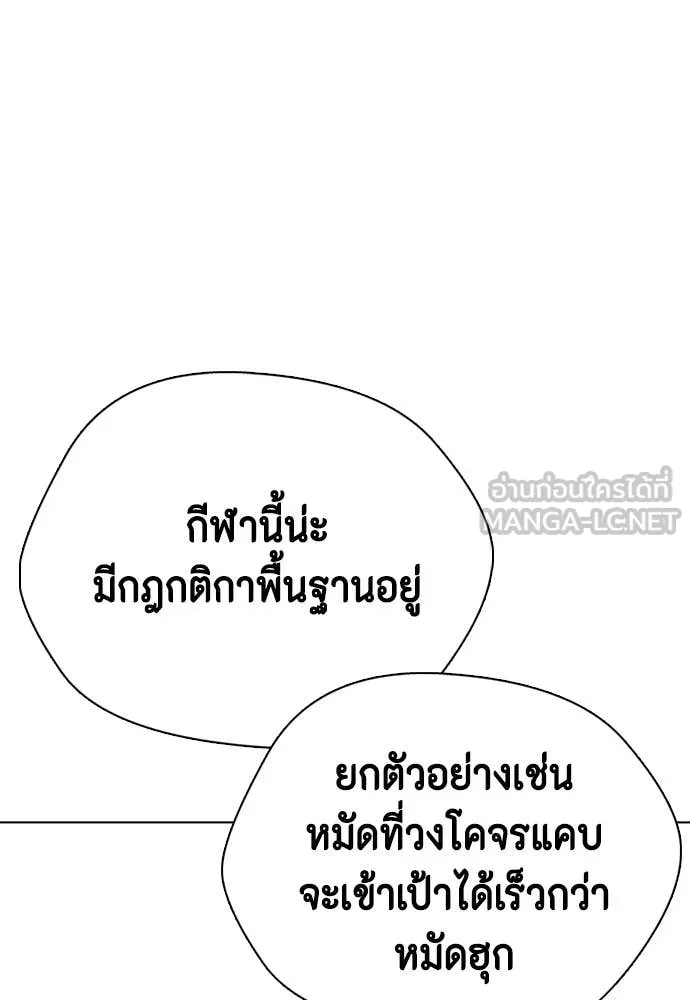 หน้า 132