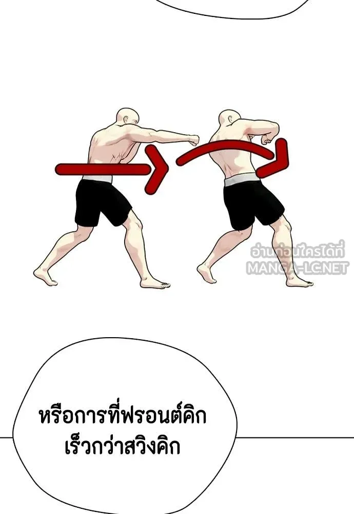 หน้า 133