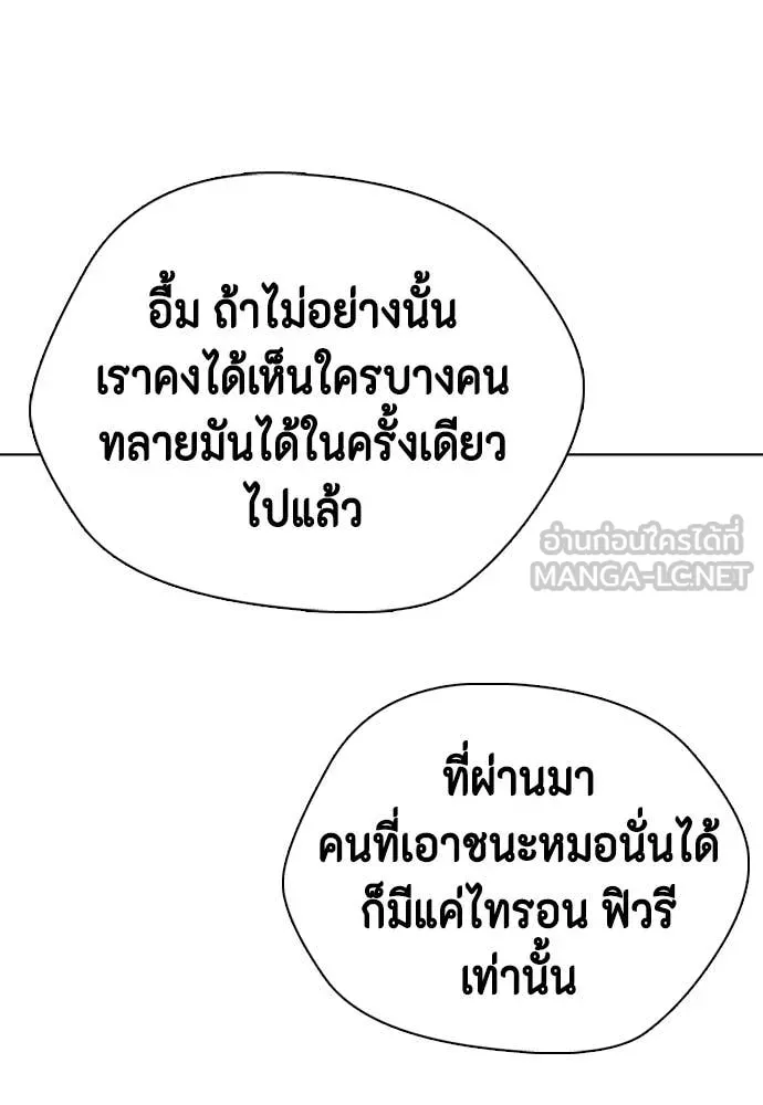 หน้า 136
