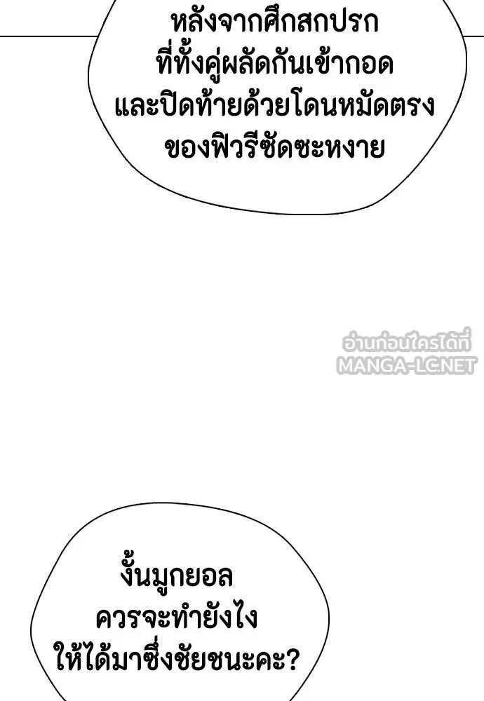 หน้า 138