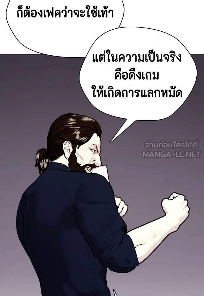 หน้า 140