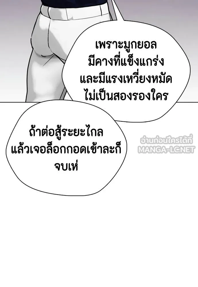 หน้า 141