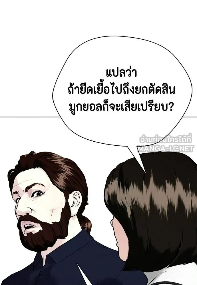 หน้า 142