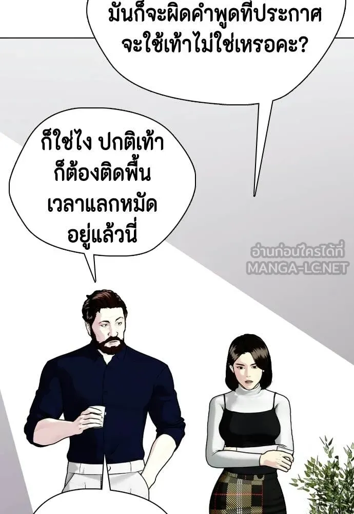 หน้า 144