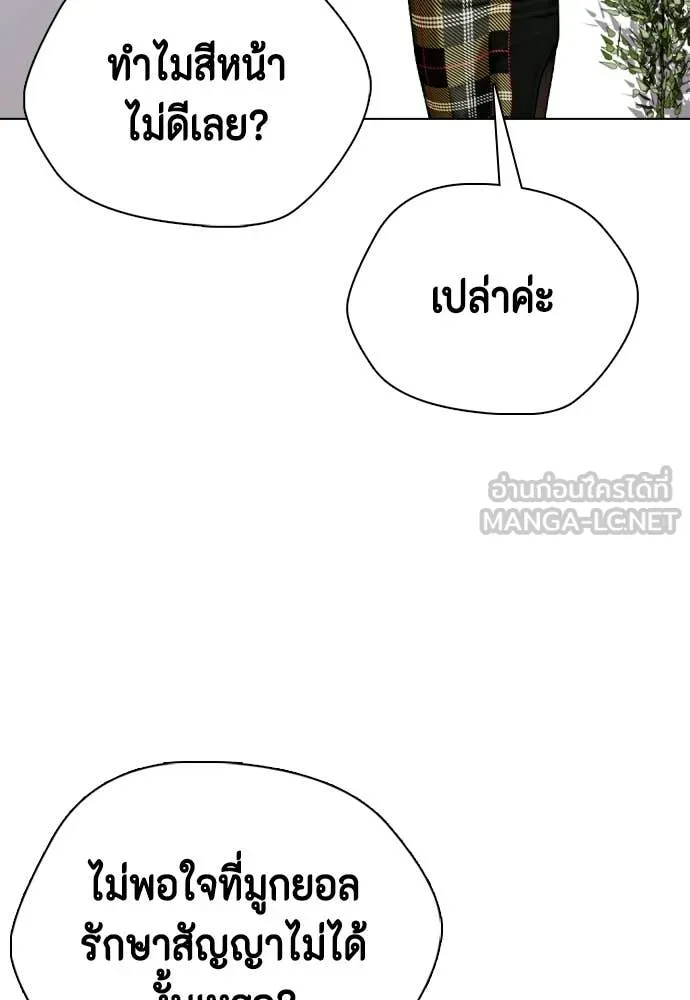 หน้า 145