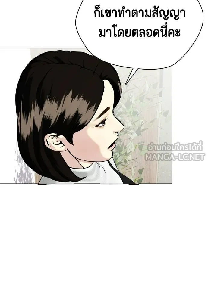 หน้า 147