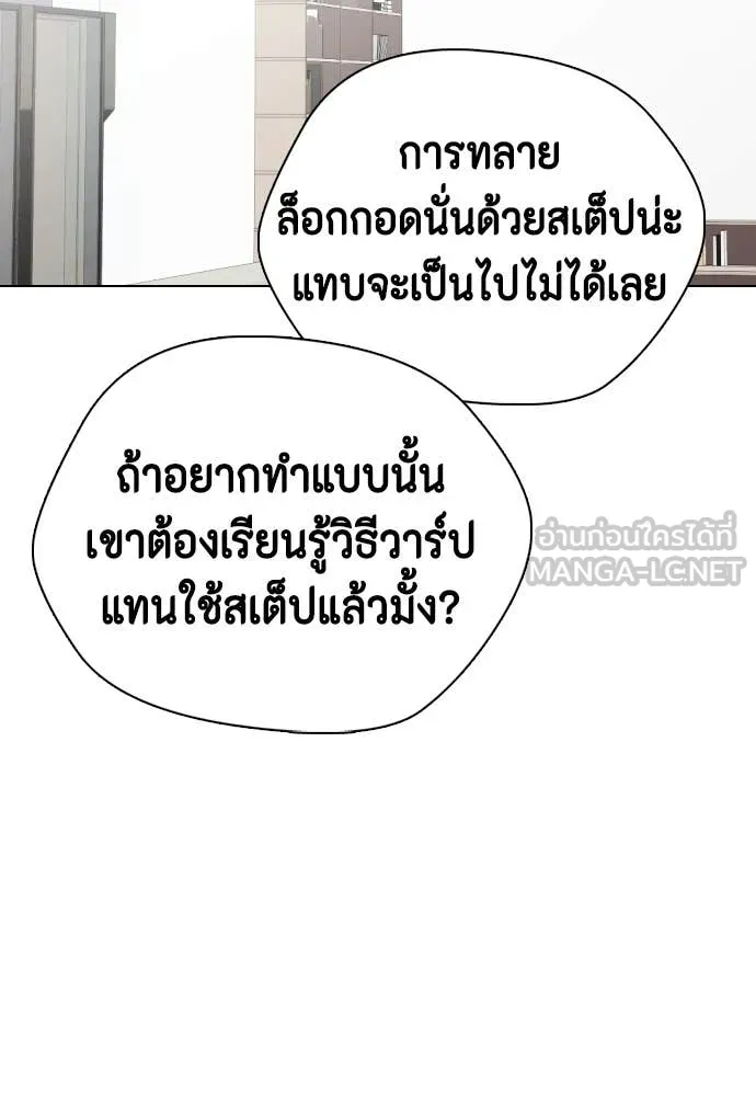 หน้า 149