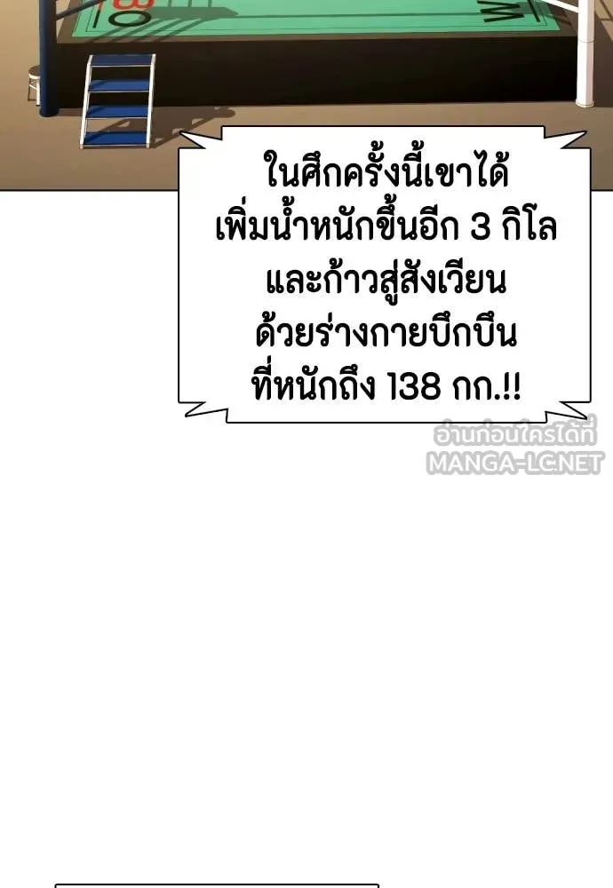 หน้า 154