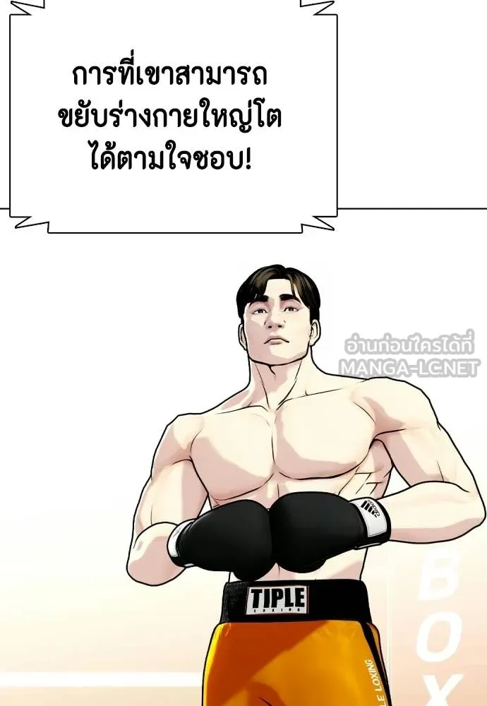 หน้า 155