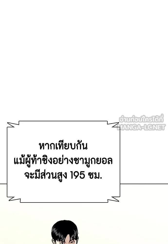 หน้า 157