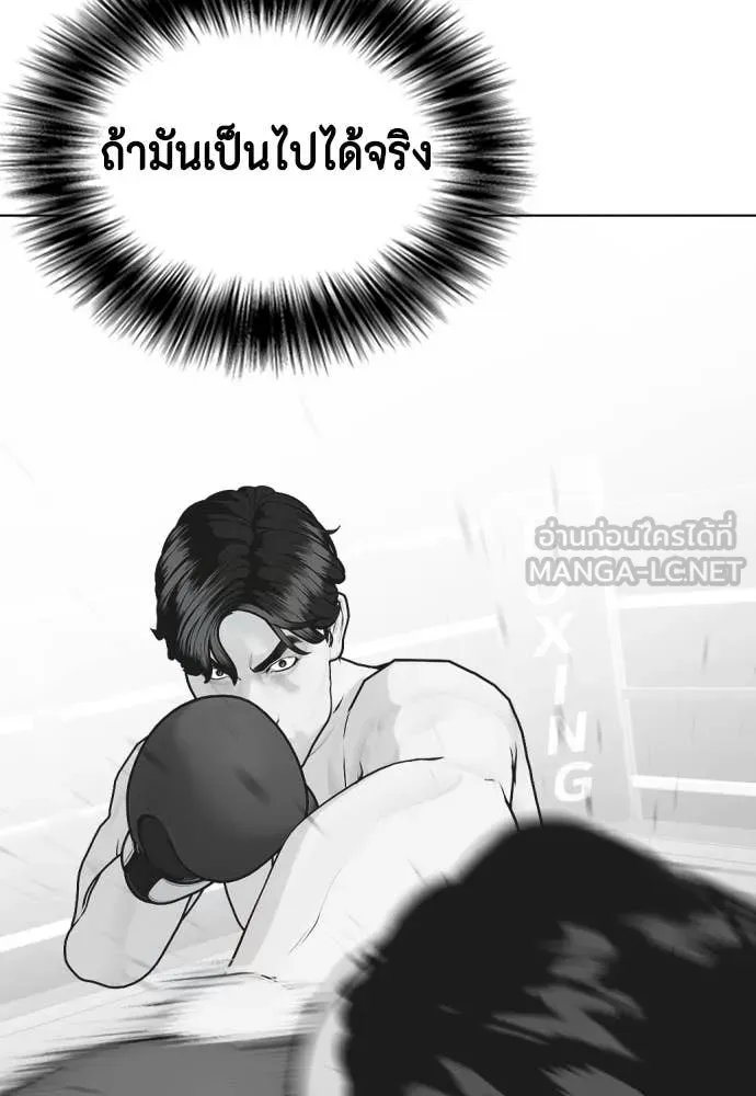 หน้า 166