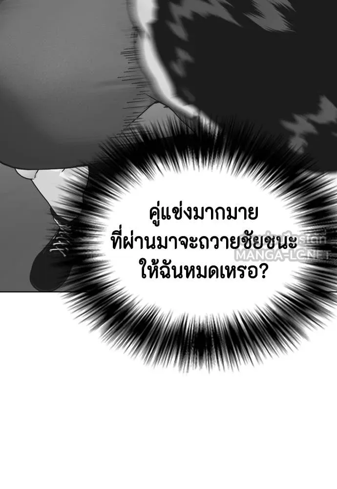 หน้า 167