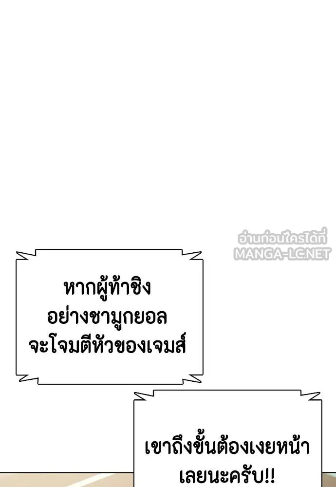 หน้า 170