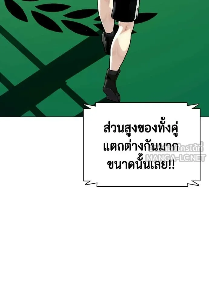 หน้า 172