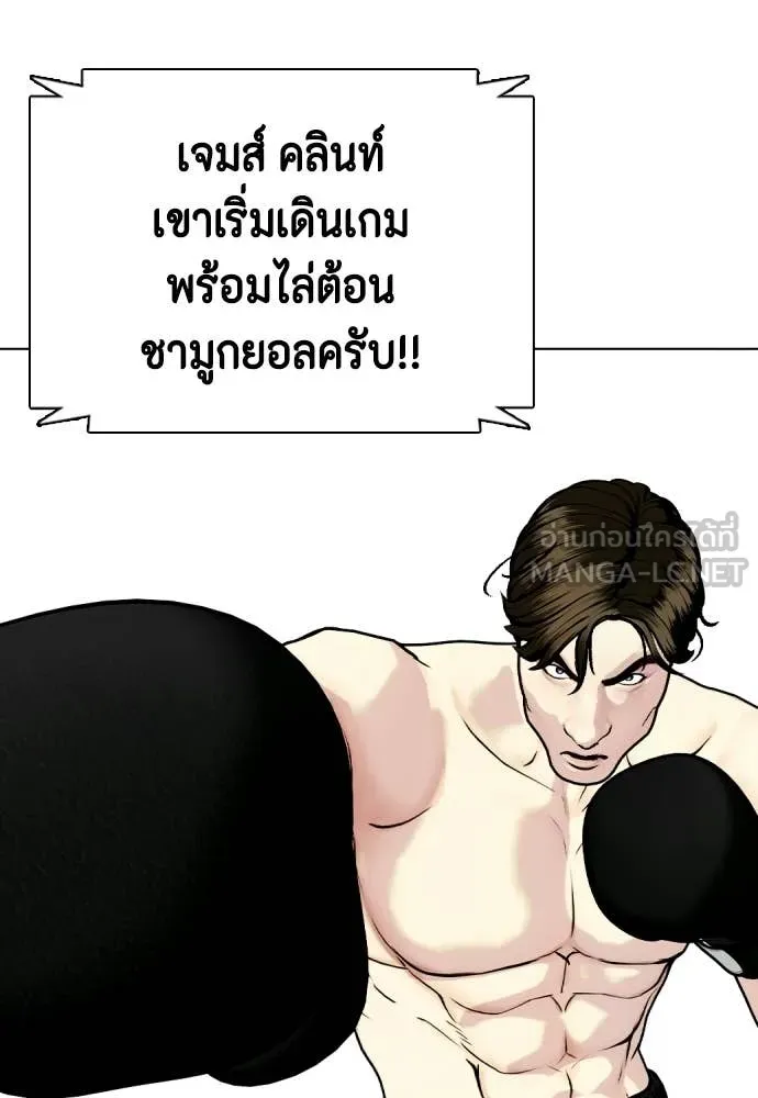 หน้า 173
