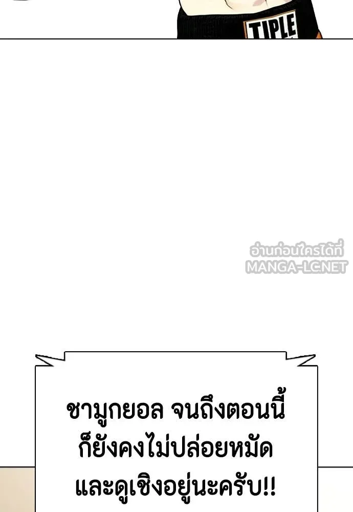 หน้า 174