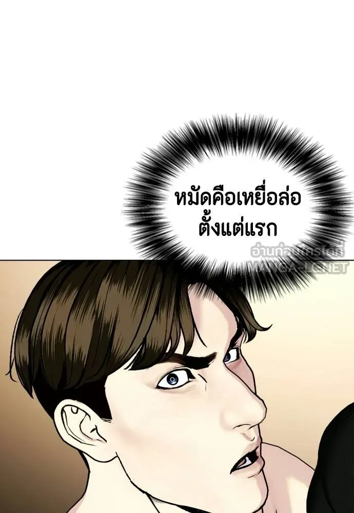 หน้า 185