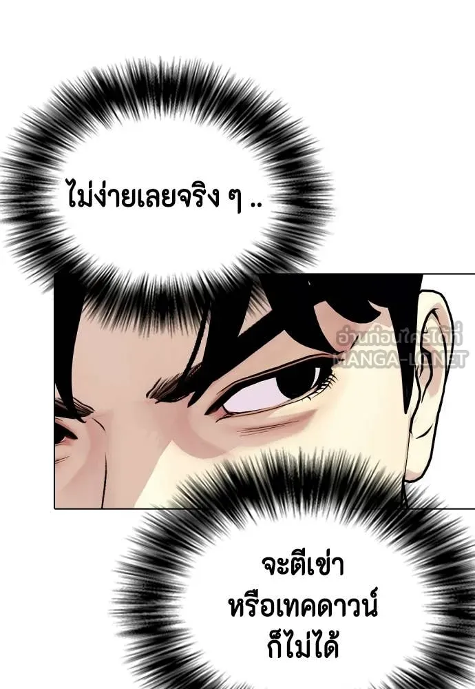 หน้า 55