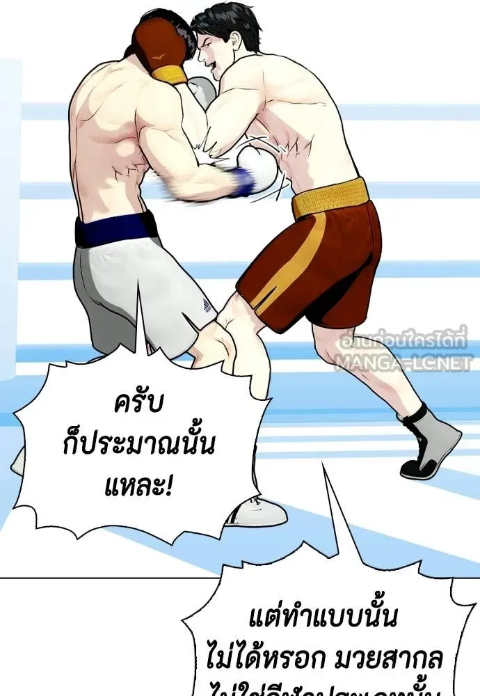 หน้า 57