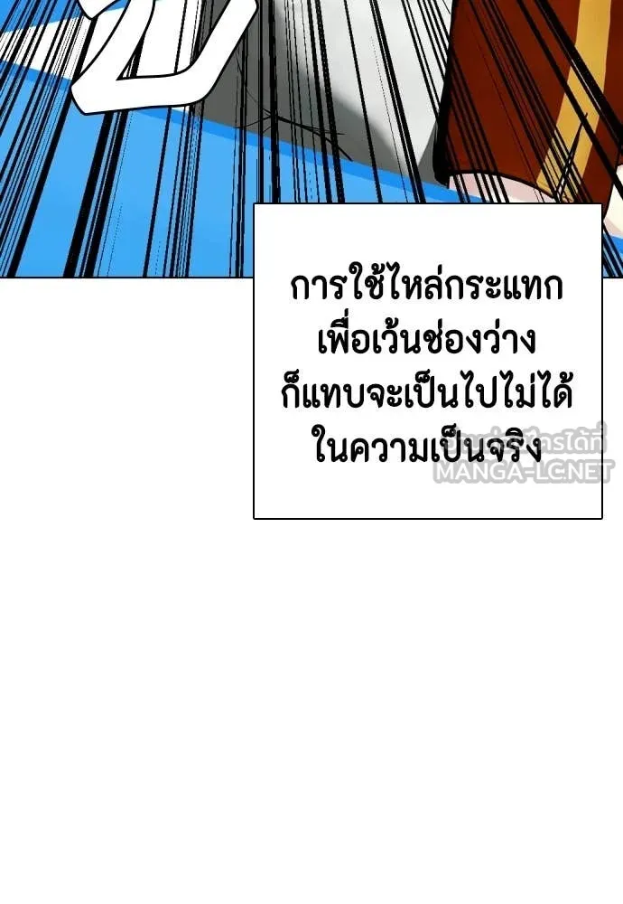 หน้า 76