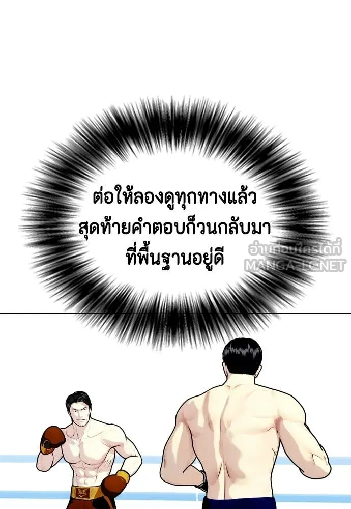 หน้า 77
