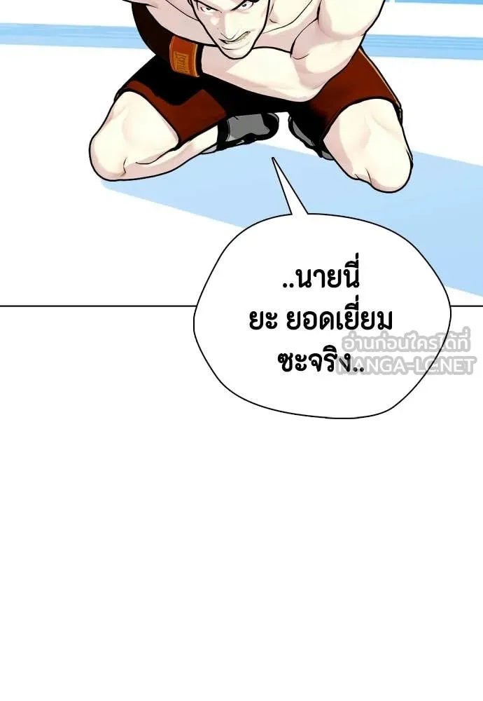 หน้า 88