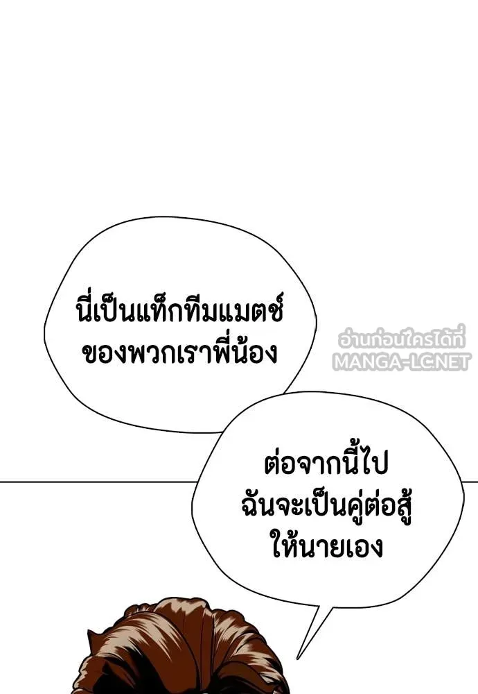 หน้า 94