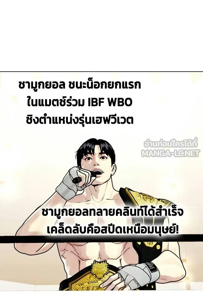 หน้า 105