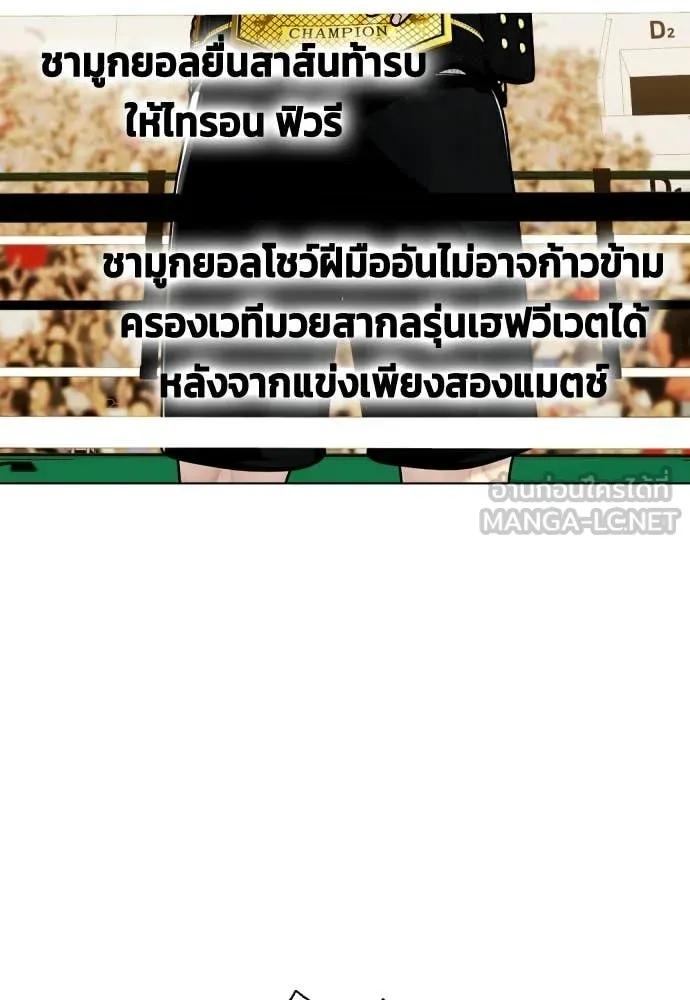หน้า 106