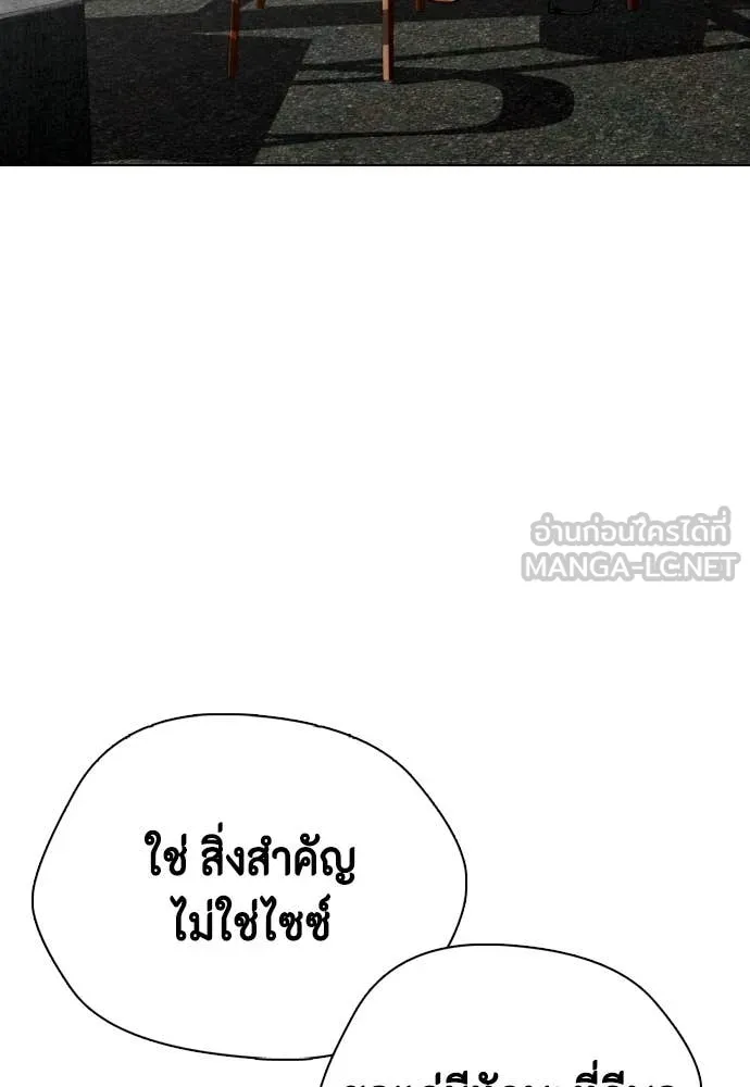 หน้า 108