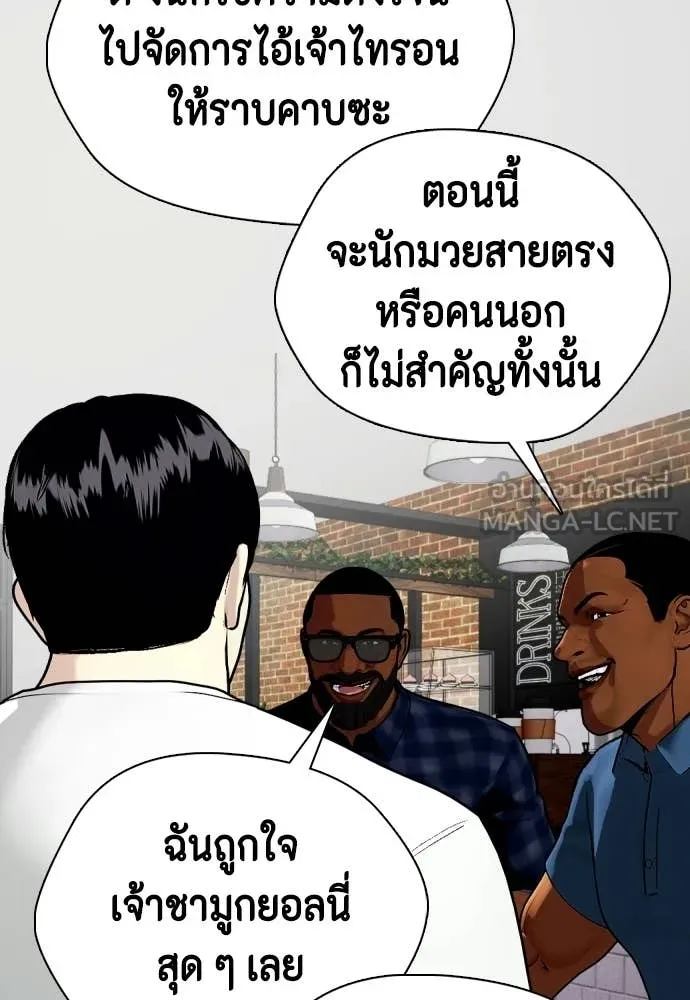 หน้า 111